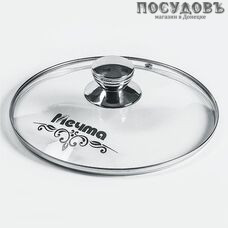 Мечта КР18 крышка для сковороды круглая, стекло термостойкое, Ø180 мм