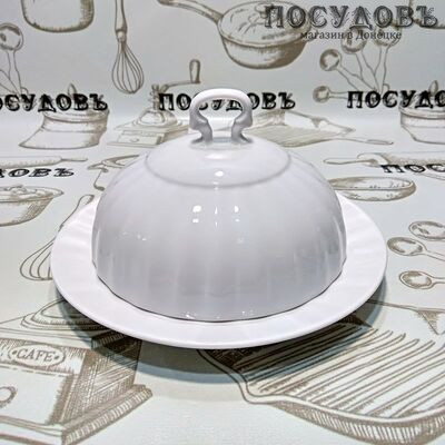 Добрушский фарфор 6С0039Ф34 масленка (подставка и купол), цвет бельё, 500 мл, Ø178×105 мм, фарфор, Беларусь 2 предмета