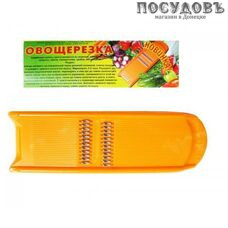 Libra-plast ЛБ-138 овощерезка для моркови, сталь нержавеющая, 1 шт.