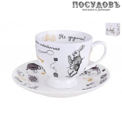 Quinsberry Безумное чаепитие NB204SCS чайная пара, 240 мл, фарфор, в упаковке 2 пр.