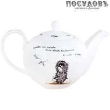 Quinsberry Ежик в тумане NB209T чайник заварочный, фарфор, 1200 мл