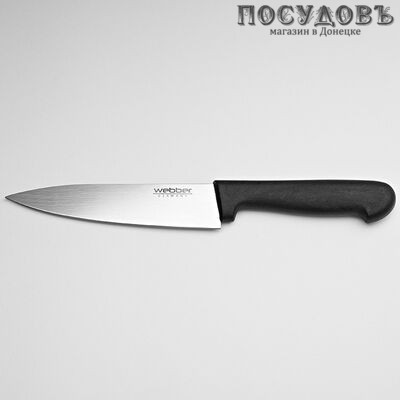 Webber Хозяюшка ВЕ-2251M нож поварской, лезвие сталь нержавеющая 152 мм