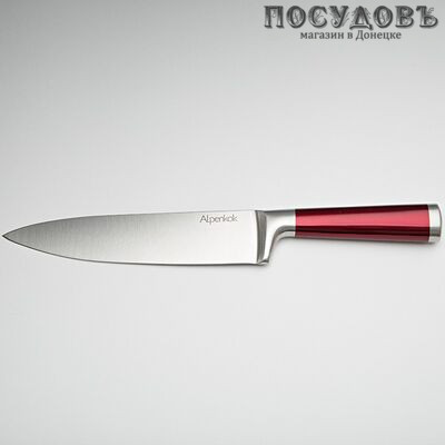 Alpenkok Burgundy AK-2080/A нож поварской, лезвие сталь нержавеющая 203 мм
