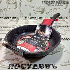 Webber Black Onyx BE-4512/20N сковорода Ø200×50 мм, алюминий литой, мраморное антипригарное покрытие