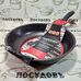 Webber BLACK ONYX BE-4512/26N сковорода Ø260×60 мм, алюминий литой, мраморное антипригарное покрытие Webber BLACK ONYX BE-4512/26N сковорода Ø260×60 мм, алюминий литой, мраморное антипригарное покрытие