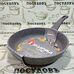 Гардарика Маренго 1024-08 сковорода Ø240×57 мм, алюминий литой, мраморное антипригарное покрытие, Россия