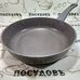 Гардарика Маренго 1026-08 сковорода Ø260×60 мм, алюминий литой, мраморное антипригарное покрытие Greblon C2+ (Германия)