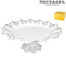 Коралл Клеопатра 12.75BP-FZ+FOOT блюдо на ножке, фарфор, Ø330 мм, в упаковке 1 шт.