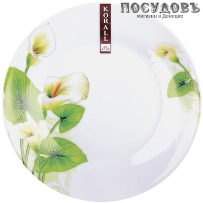 Коралл Калла VJW931/23 тарелка обеденная, Ø230×25 мм, фарфор 1 шт.