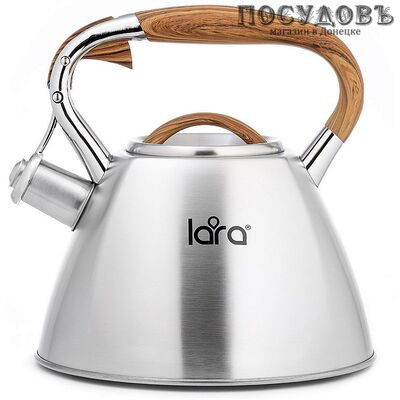 LARA LR00-66 чайник со свистком, 3,0 л, сталь нержавеющая AISI 201