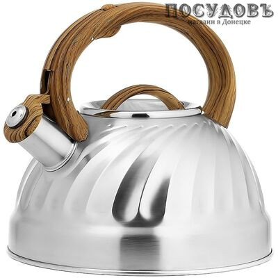 LARA LR00-69 чайник со свистком, 2,7 л, сталь нержавеющая AISI 201