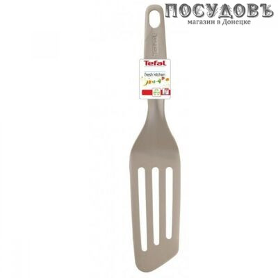 Tefal Enjoy K0060512, лопатка с прорезями, нейлон, коричневый