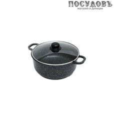 Гардарика Орион КС500-04 кастрюля с крышкой 5,0 л, Ø260 мм, алюминий литой, мраморное покрытие, 2 пр.