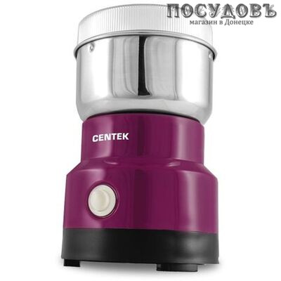 Centek CT-1361 кофемолка электрическая, 250 Вт, чаша из нержавеющей стали 200 г, цвет фиолетовый