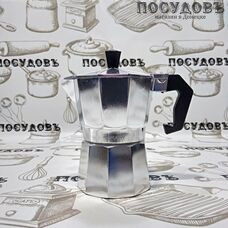Webber BE-0121, гейзерная кофеварка, 150 мл, алюминий литой, Россия, в упаковке 1 шт Webber BE-0121, гейзерная кофеварка, 150 мл, алюминий литой, Россия, в упаковке 1 шт