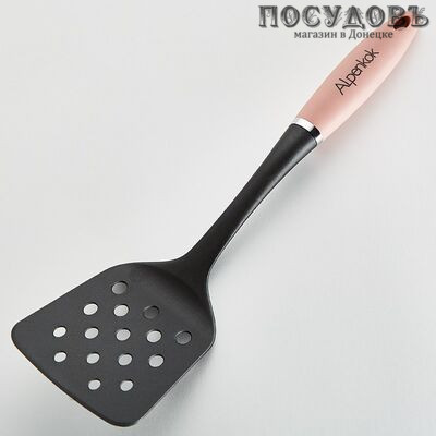 Alpenkok Perfecto AK-5237Y, лопатка с прорезями, 340 мм, нейлон, пластиковая Soft Touch ручка, цвет бежевый