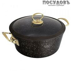 ZEIDAN Espresso Z501013 кастрюля с крышкой 3,0 л, Ø200 мм, алюминий литой, мраморное покрытие