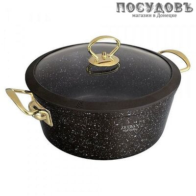 ZEIDAN Espresso Z501013 кастрюля с крышкой 3,0 л, Ø200 мм, алюминий литой, мраморное покрытие