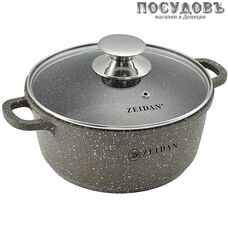 ZEIDAN Classic Z501046 кастрюля с крышкой 6,4 л, Ø260 мм, алюминий литой, мраморное покрытие