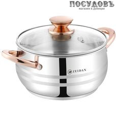 ZEIDAN Z-501068 кастрюля с крышкой 2,0 л, сталь нержавеющая, трехслойное дно