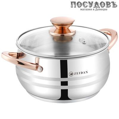 ZEIDAN Z-501069 кастрюля с крышкой 2,7 л, сталь нержавеющая, трехслойное дно