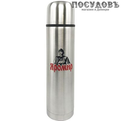 Яромир ЯР-2010М термос, колба сталь нержавеющая 750 мл, цвет сатин