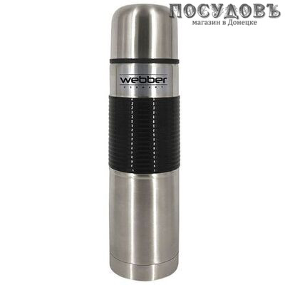 Webber SSR-750P термос с вакуумной колбой из нержавеющей стали 750 мл, корпус с резиновой вставкой, в комплекте крышка-стакан, Россия