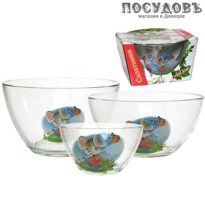 Коралл Мышки 3324/20 набор салатников, стекло 3 шт.