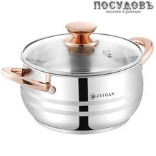 ZEIDAN Z-501070 кастрюля с крышкой 3,6 л, сталь нержавеющая, трехслойное дно