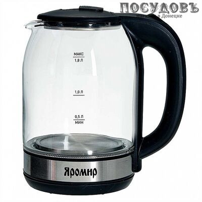 Яромир ЯР-1061 электрочайник, 1500 Вт, 1800 мл, стекло термостойкое, подсветка, цвет черный