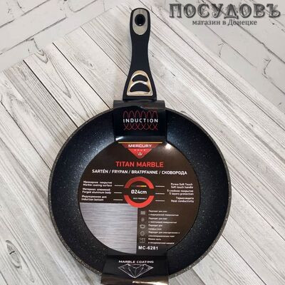 MercuryHaus MC-6281 сковорода Ø240 мм, алюминий литой, мраморное покрытие