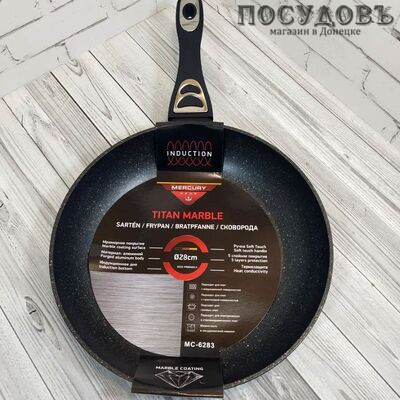 MercuryHaus MC-6283 сковорода Ø280 мм, алюминий литой, мраморное покрытие