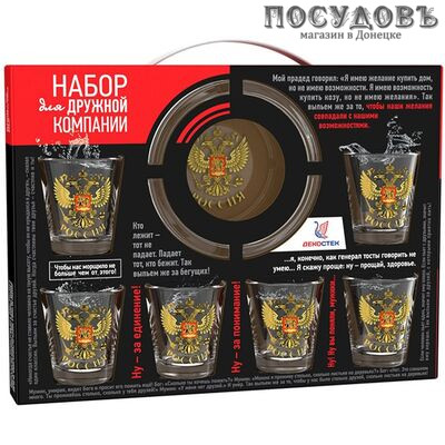 ДекоСтек Орёл 1210-Д набор подарочный (стопка 50 мл, 6 шт; пепельница 1 шт), стекло, Россия, 7 пр.