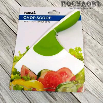 Yancli Chop Scoop 400069 нож овощной, полипропилен