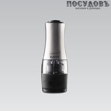 Maestro Classic MR-1724 мельница для специй электрическая, керамические жернова