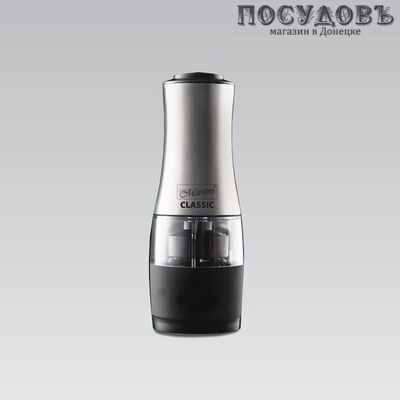 Maestro Classic MR-1724 мельница для специй электрическая, керамические жернова