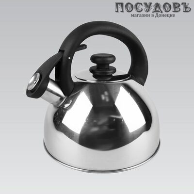 Maestro MR-1302 Raindow чайник со свистком с крышкой, 2,5 л, сталь нержавеющая