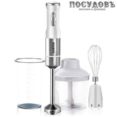 Centek CT-1309 блендер многофункциональный, 1000 Вт, 650 мл, цвет белый со стальным