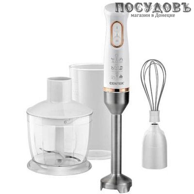 Centek CT-1347 блендер многофункциональный, 800 Вт, 600 мл, цвет белый
