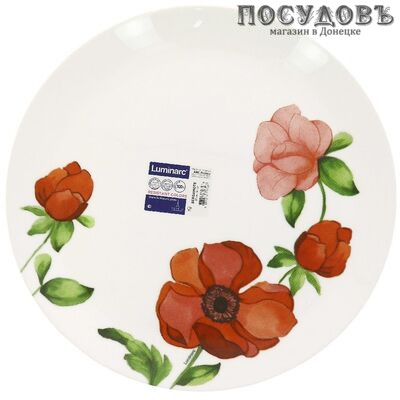 Luminarc Bergamote P1178 тарелка обеденная, Ø270 мм, стекло упрочненное, Франция 1 шт.