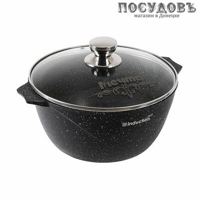 Мечта Гранит Black Induction Pro 44802И кастрюля с крышкой 4,0 л, алюминий литой, гранитное покрытие Greblon 4 слоя