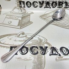 КНР 913-6PC ложка барная 195×30 мм, сталь нержавеющая 1 шт.