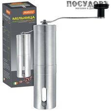 Mallony Mulino 4682 кофемолка ручная, керамические жернова