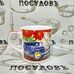 Коралл Авто мира YQ1801-4 кружка, 410 мл, фарфор 1 шт.
