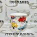 Коралл Авто мира YQ1801-4 кружка, 410 мл, фарфор 1 шт.