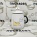 Коралл KR690 кружка подарочная, 480 мл, фарфор, с крышкой и ложкой, в подарочной упаковке 3 пр.