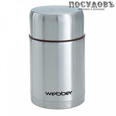 Webber SSB-1000N термос пищевой, колба сталь нержавеющая 1 000 мл, корпус сталь нержавеющая