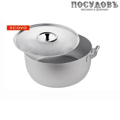 Завод Демидовский МШ-019 кастрюля с крышкой 13,0 л, Ø340 мм, алюминий штампованный