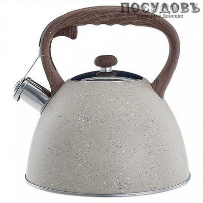 Alpenkok AK-533 чайник со свистком, 3,0 л, сталь нержавеющая, капсульное дно, цвет бежевый гранит