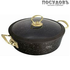 ZEIDAN Espresso Z-501011 жаровня с крышкой, 3,6 л, Ø260×70 мм, алюминий литой, гранитное покрытие Pfluon